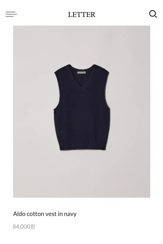 레터 니트 베스트 네이비 LETTER alto cotton vest